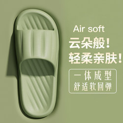 Women's Sandals 2026 New Style Summer Indoor Home Non-Slip Anti-Odor Home Eva Men's Outdoor Slippers