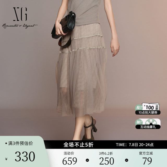 XG Snow Song Khaki Commuter Simple Skirt 2025 Summer New Irregular Mesh Design Mid-Long Skirt for Women
