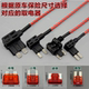 
Car ACC fuse box electrical appliances and wires driving recorder lossless modification small medium mini long feet