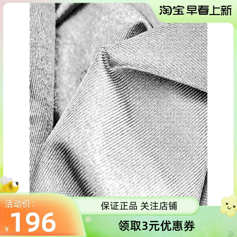 Vải bạc sợi bạc chất lượng cao tương tự của Aoxue Qiqi quần áo chống bức xạ quần áo bà bầu chất liệu che chắn tùy chỉnh sóng điện từ
