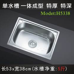 Kitchen 304 Stainless Steel Sink Single Tank One-Piece Thickeneding and Deepening Dishwashing Basin Set Large, Medium and Small