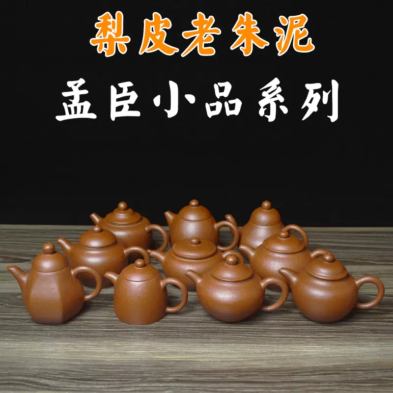 中国宜興紫砂壷 全手工老壼 普品文革早期50年代 本物保証 中国宜興紫砂