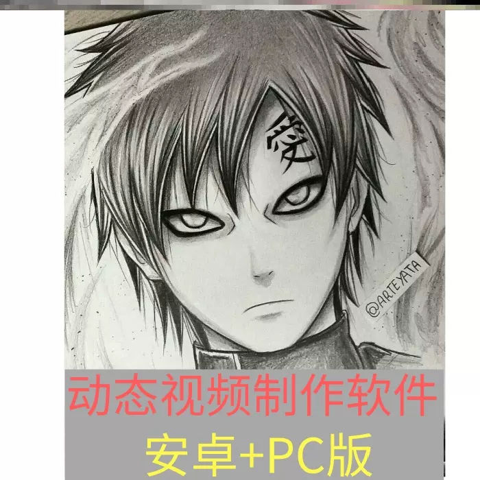 Zoetropic動態圖片製作軟體影片壁紙安卓版pc手機版的plotagraph Zoetropic動態圖片製作軟體影片壁紙安卓版pc手機版的plotagraph