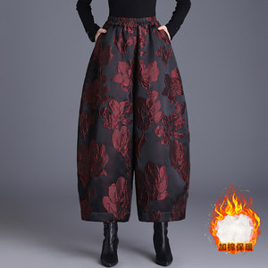 
High-waisted relief jacquard down cotton pants for women plus velvet pants for winter new warm nine-point wide-leg pants thick lantern
