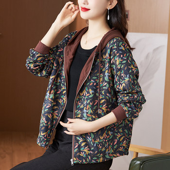 
High-end autumn jacket with lining shipping insurance