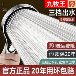 Jiumuwang Super Pressure-Boosting Shower Head for Home Bathroom Shower Faucet with Large Water Output Rain Showerhead