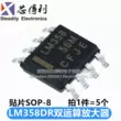 LM358P LM324N hoạt động kép bốn chiều khuếch đại hoạt động LM224/258/358/386 chip mạch tích hợp