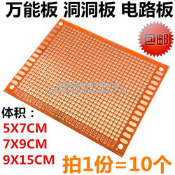 Bakelite Universal Board, Universal Board 2.54mm Pcb Circuit Board Perforated Board 5*7 7*9 9*15 10*15