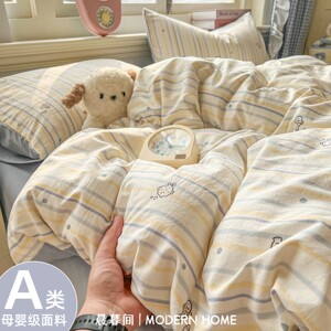 
Category a bed pure cotton four-piece set pure cotton double-layer gauze quilt cover sheet quilt cover bed sheet dormitory student three-piece set 4