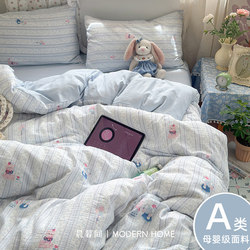 Class a Cute Pastoral Style Double-Layer Gauze Four-Piece Bedding Set Pure Cotton 2025 Bed Sheet Duvet Cover Dormitory Three-Piece Set 4