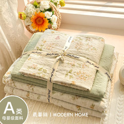 ins Wind Thickened Double-Layer Gauze Bed Four-Piece Set Pure Cotton 2026 New Style Bed Sheet Quilt Cover Dormitory Three-Piece Set 4