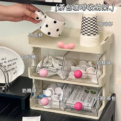 Tea Bag Storage Box Desktop Organizer Multi-Layer Tea Capsule Coffee Office Pantry Bar Counter Organizer