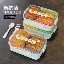 Microwaveable Lunch Box, Insulated and Fresh-Keeping, Compartmentalized with Lid, Portable Lunch Tray for Office Workers and Students