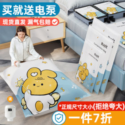 Vacuum Compression Bags, Thickened Storage Bags for Clothes and Quilts, Household Storage Bags for Clothes, Quilts, and down Jackets