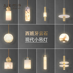 [Stone Transport] Chinese Modern Small Chandelier, Marble Bedside Lamp, Simple Designer Dining Room, Hallway, Staircase, Bar Counter Lamp