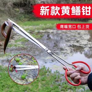 舞磯釣具】迷你不鏽鋼魚夾體積小易攜帶控魚器魚夾夾魚好幫手