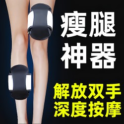 Slimming Device for Thighs and Abdomen, Fat-Reducing Machine, Lazy Person's Full-Body Exercise Fitness Shaker, Weight Loss Artifact, Vibrating Belly Slimming Tool