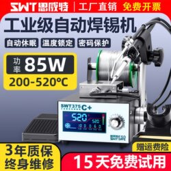 Siweite Automatic Soldering Machine High-Power Foot-Operated Soldering Iron Industrial-Grade 375C Intelligent Constant Temperature Soldering Station