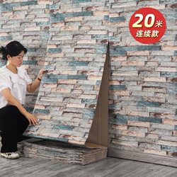 Wallpaper 3D Stereo Wall Stickers Waterproof and Moisture-Proof Wallpaper Retro Cultural Brick Pattern Background Wall Renovation Decoration Self-Adhesive Paper