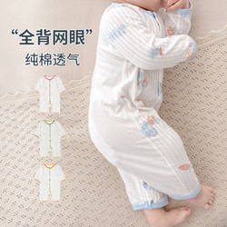 Baby Clothes, Summer Thin Pure Cotton Mesh Long-Sleeved Air-Conditioned Clothes, Infant Jumpsuits, Summer Clothes, Baby Pajamas