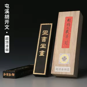 超頂漆煙- Top 100件超頂漆煙- 2024年4月更新- Taobao
