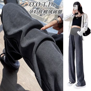 Hot sale! Maternity wide-leg pants, casual slimming trousers