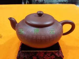 煎茶道具 国家高級工芸美術師 曹婉芬作 白泥 宜興紫砂壺(2客)急須★時代物★ 煎茶道具 国家高級工芸美術師 曹婉芬作 白泥 宜興紫砂壺(2客)