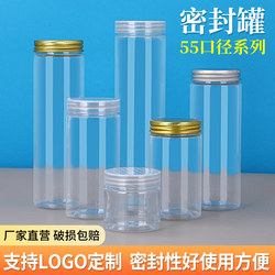 Round Food Jar Plastic Sealed Jar Large Mouth Pet Plastic Bottle Transparent Storage Jar Flower Tea Nut Cookie Jar