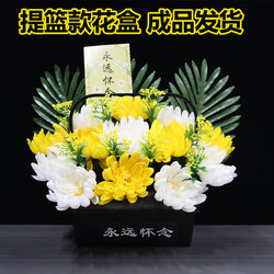 Qingming Artificial Flowers, Chrysanthemums, Fake Flower Supplies, Flower Baskets, Silk Flowers, Plastic Small Bouquets, Flower Baskets, Decorative Flowers, Flower Pots, Festival Baskets
