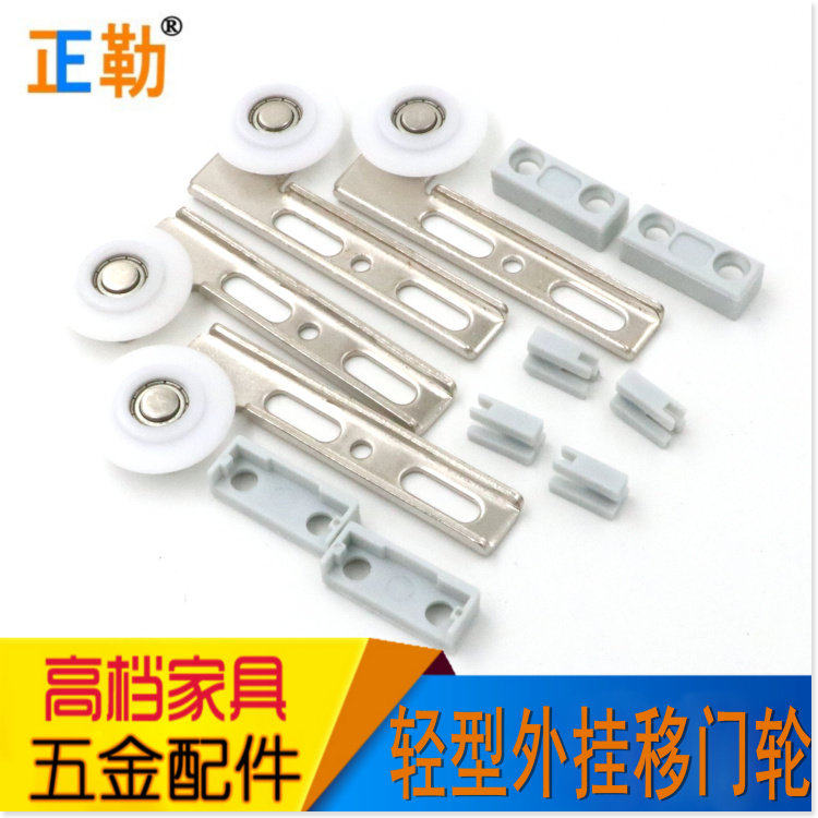 Schiebetürschiene 100cm Weiß - Leise Laufschiene Für 2-Türsystem