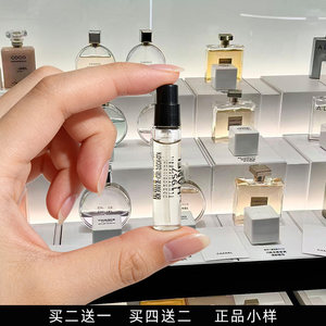 
1957 fortune green purple powder meets blue Gabrielle Coco Miss Coco No. 5 authentic perfume sample