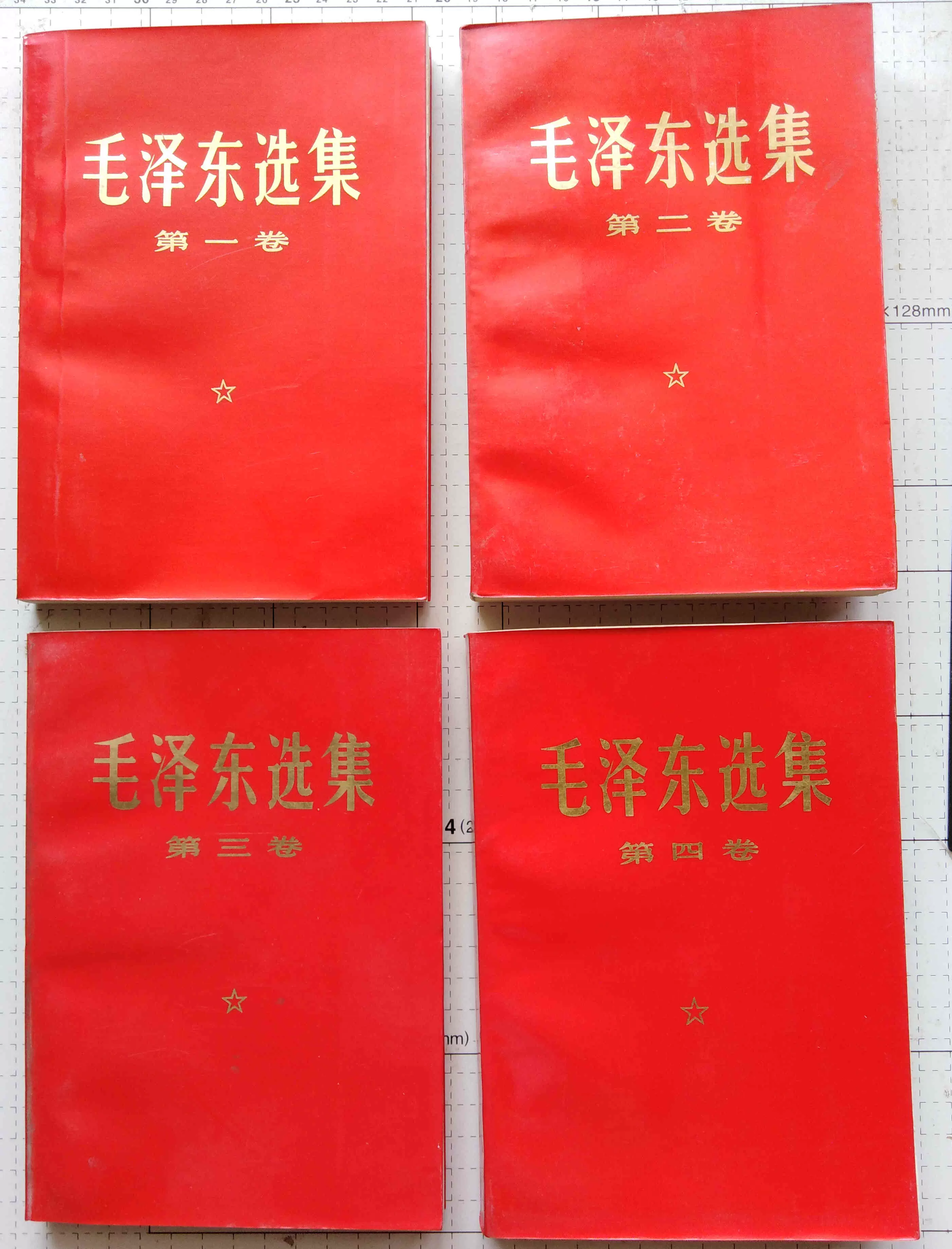 毛主席語録 日本語版　1964年 毛主席語録 日本語版 1964年 毛主席語録 日本語版 1964年