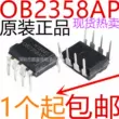 Mới ban đầu OB2358AP OB2358 cắm trực tiếp DIP8 IC quản lý năng lượng mới ban đầu chức năng ic 7805 chức năng ic 4052 IC chức năng