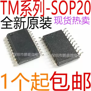 tm1620 - Top 500件tm1620 - 2024年3月更新- Taobao