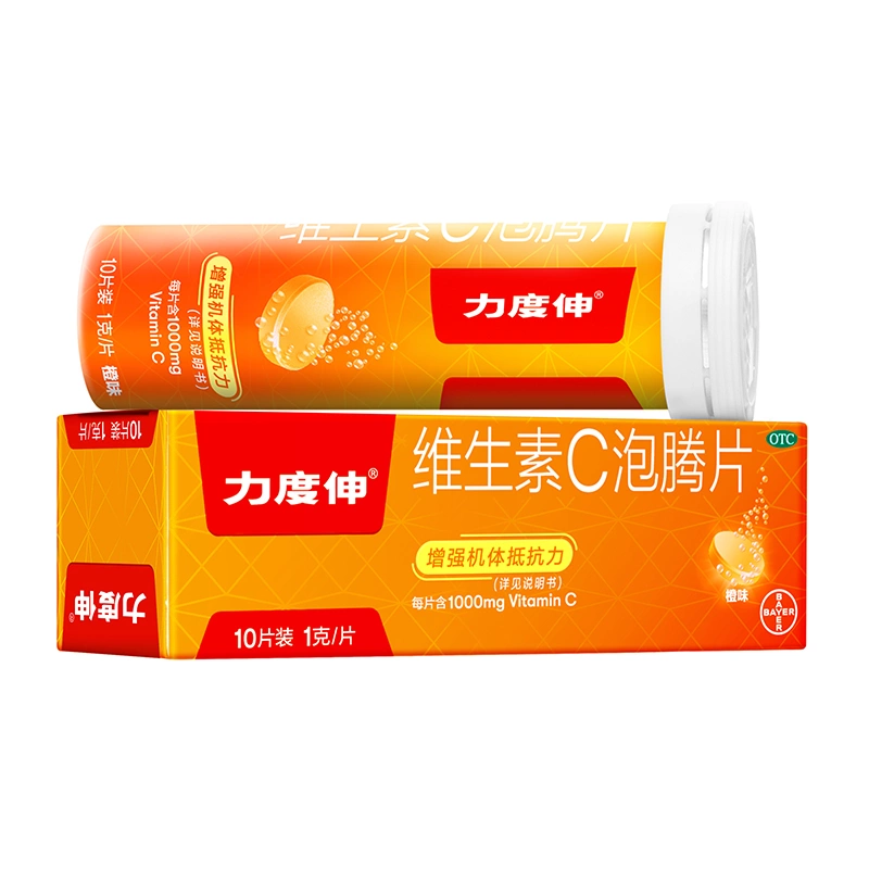 力度伸]维生素C泡腾片(橙味)1g*10片/盒-Taobao