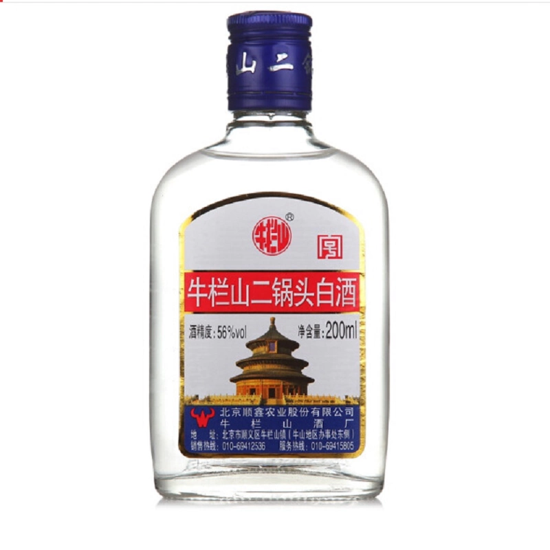 レア酒　牛欄山　二鍋頭　白酒　牛栏山二锅头　中国 常温便】【白酒】牛欄山二鍋頭白酒100ml/56度｜【中国