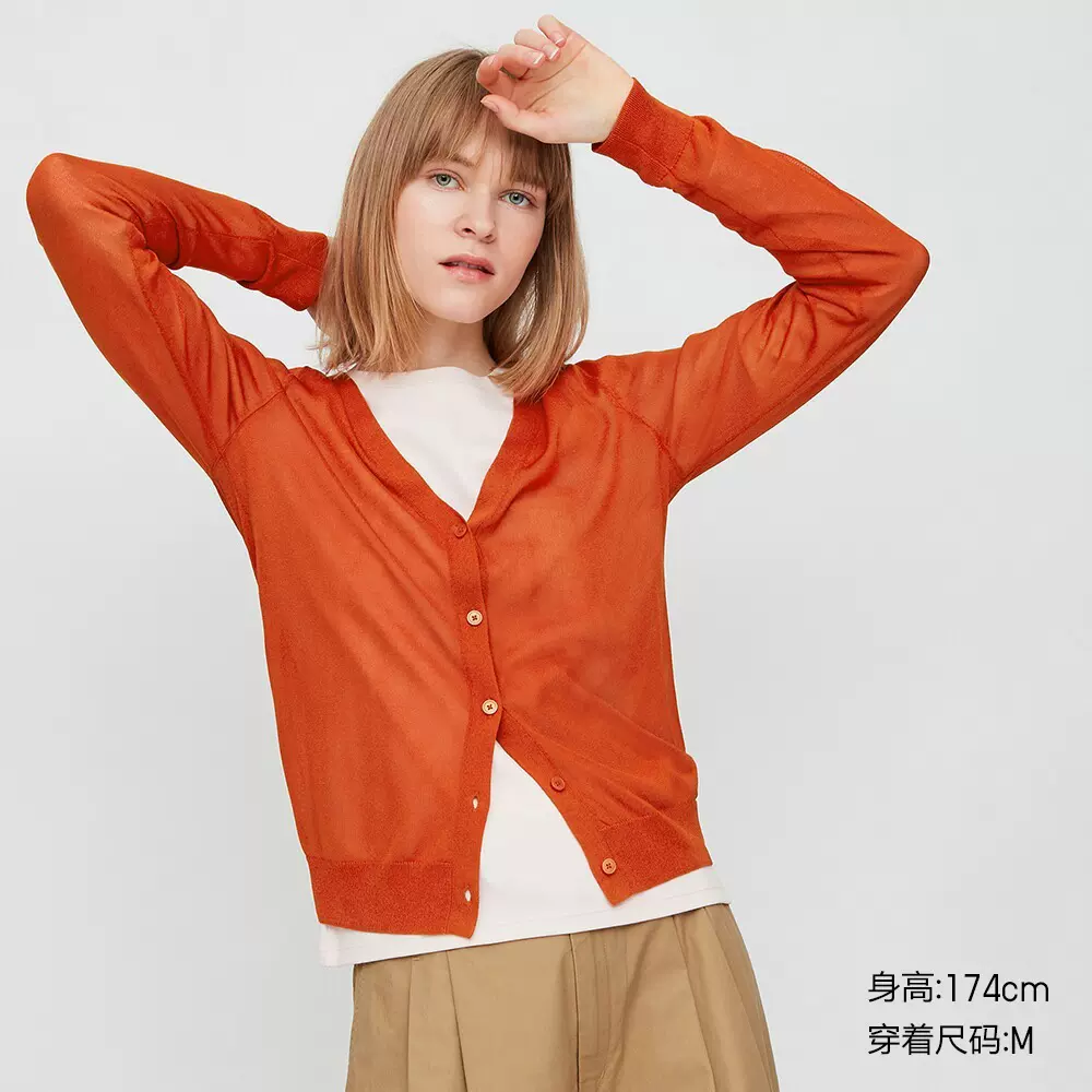 女装薄型V领针织开衫(长袖) 422922 优衣库UNIQLO-Taobao