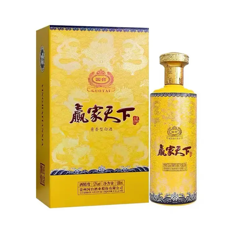 国台53度赢家天下白酒500ml-Taobao