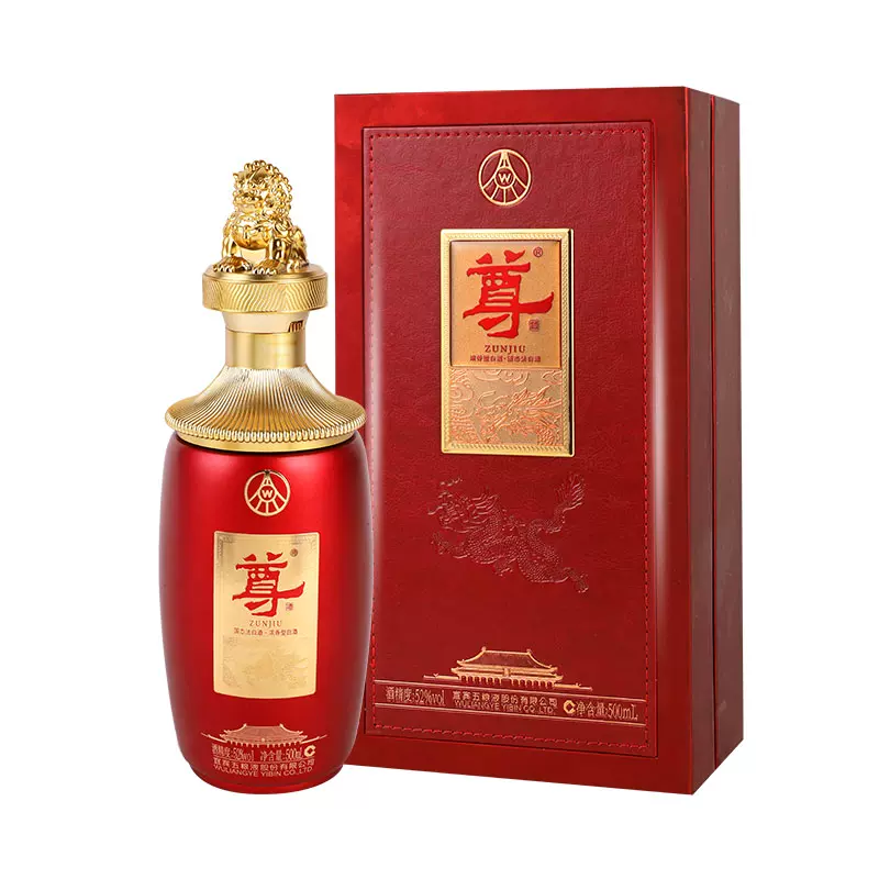 52度五粮液股份尊酒500ml/盒