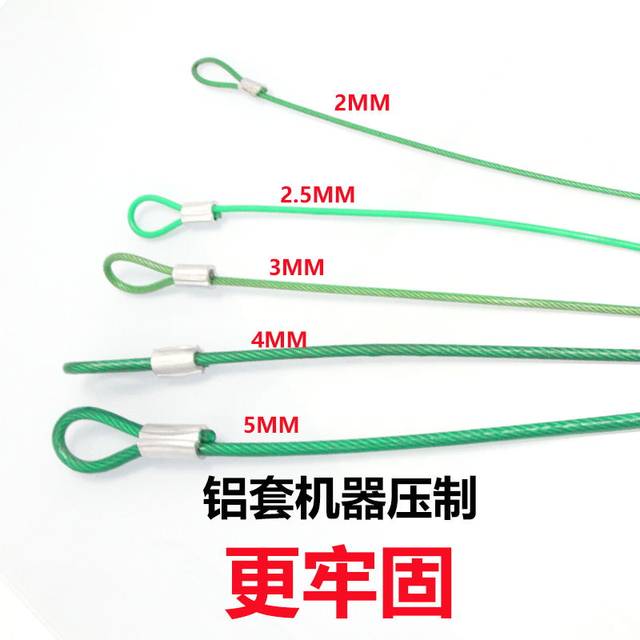 Wire rope lock 304 stainless steel wire rope anti-theft chain chain ...