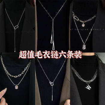 Long sweater chain light luxury niche necklace women's accessories