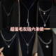 Long necklace for women 2025 new high-end light luxury niche jewelry decorative sweater chain autumn and winter clothes accessories