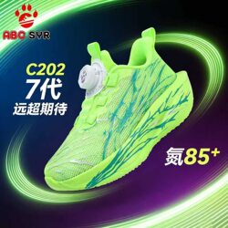 Abc Syr Boys' Shoes 2026 Spring New Breathable Mesh Kidsren's Low-Top Sports Shoes Boys' Running Shoes