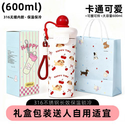 Christmas Gift for Girls, Practical and Stylish Straw Insulated Cup, 2025 New Model, Practical Gift for Best Friend's Birthday