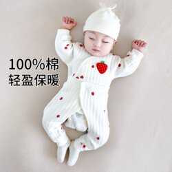Baby Clothes Warm Set Newborn Baby Class a Pure Cotton Small Infant Split Outfit 0 to 3 Months Spring
