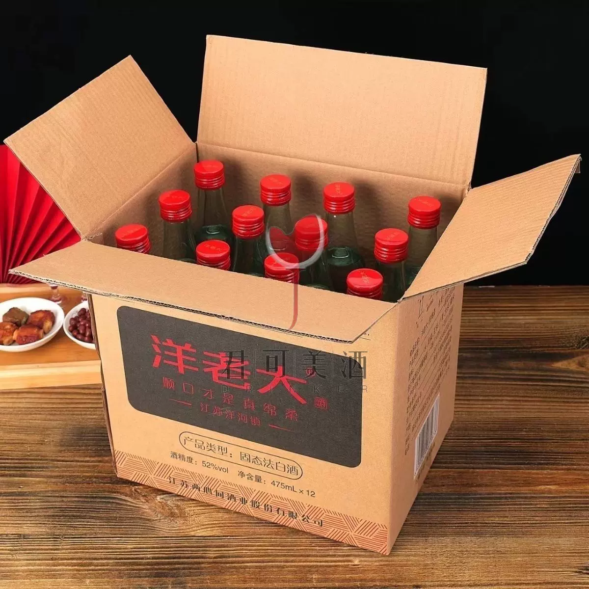 江苏宿迁洋老大酒42度52度475ml民典 国标固态发酵优级粮食浓香型