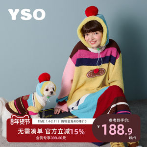 
yso[Cool Cat Series] Pajamas for Women Autumn and Winter New Striped Long Sleeve Sweater Skirt Half Velvet Home Clothes Set D