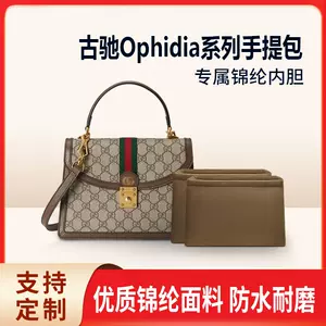 手提袋gucci - Top 100件手提袋gucci - 2024年4月更新- Taobao