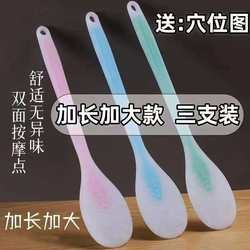 Meridian Tapping Stick Massage Stick Meridian Dredging Back Waist Shoulder Neck Cervical Spine Massager Home Health Care Massage Hammer