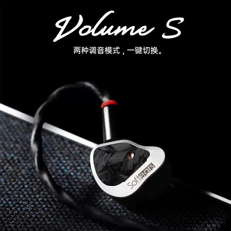 SoftEars STUDIO2 有線イヤホン USB-C DAC付属 レビュー】Softears